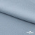 Ткань плательная Креп Рибера, 100% полиэстер,120 гр/м2, шир. 150 см, цв. Серо-голубой - купить в Находке. Цена 142.30 руб.