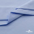 Ткань сорочечная стрейч 14-4121, 115 гр/м2, шир.150см, цвет голубой - купить в Находке. Цена 346.03 руб.