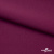 Ткань костюмная "Марко" 80% P, 16% R, 4% S, 220 г/м2, шир.150 см, цв-фиолетово красный #5 - купить в Находке. Цена 522.96 руб.
