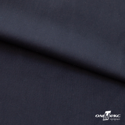 Ткань сорочечная Илер 100%полиэстр, 120 г/м2 ш.150 см, цв. темно синий - купить в Находке. Цена 290.24 руб.