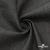Ткань костюмная "Джинс", 270 г/м2, 70% хлопок 28%полиэстер, 2%спандекс, шир. 150 см, т.серый - купить в Находке. Цена 487.28 руб.