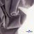 Ткань костюмная "Фабио" 82% P, 16% R, 2% S, 235 г/м2, шир.150 см, цв-туман #26 - купить в Находке. Цена 520.68 руб.