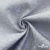 Ткань жаккард королевский, 100% полиэстр 180 г/м 2, шир.150 см, цв-светло серый - купить в Находке. Цена 293.39 руб.