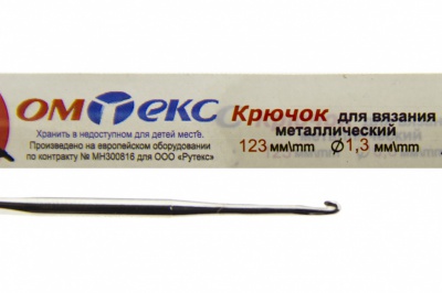 0333-6015-Крючок для вязания металл "ОмТекс", 3# (1,3 мм), L-123 мм - купить в Находке. Цена: 17.28 руб.