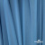 Бифлекс "ОмТекс", 230г/м2, 150см, цв.-голубой (15-4323) (2,9 м/кг), блестящий  - купить в Находке. Цена 1 646.73 руб.