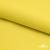 Шифон 100D 13-0859, 80 гр/м2, шир.150см, цвет ярк.жёлтый - купить в Находке. Цена 144.33 руб.