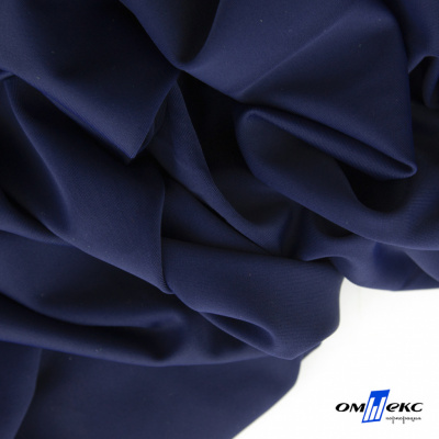 Бифлекс "ОмТекс", 200 гр/м2, шир. 150 см, цвет т.синий, (3,23 м/кг) - купить в Находке. Цена 1 680.04 руб.