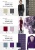 Ткань костюмная "Valencia" LP25949 2018, 240 гр/м2, шир.150см, цвет бордо - купить в Находке. Цена 408.54 руб.