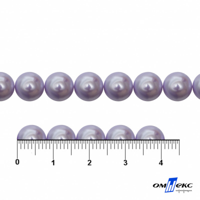 0404-5146А-Полубусины пластиковые круглые "ОмТекс", 8 мм, (уп.50гр=365+/-3шт), цв.081-св.сиреневый - купить в Находке. Цена: 63.46 руб.