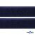 Мягкая петельная лента шир.50 мм, (упак.25 м), цв.т.синий - купить в Находке. Цена: 45.08 руб.
