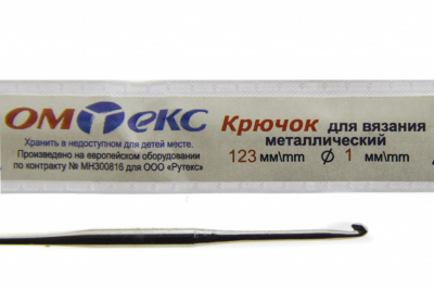 0333-6001-Крючок для вязания металл "ОмТекс", 6# (1 мм), L-123 мм - купить в Находке. Цена: 17.28 руб.