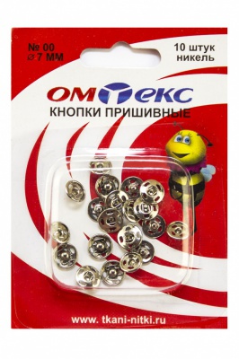 Кнопки металлические пришивные №00, диам. 7 мм, цвет никель - купить в Находке. Цена: 16.35 руб.