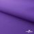 Текстильный материал " Ditto", мембрана покрытие 5000/5000, 130 г/м2, цв.18-3634 фиолет - купить в Находке. Цена 307.92 руб.