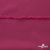 Плательная ткань "Невада" 19-2030, 120 гр/м2, шир.150 см, цвет бордо - купить в Находке. Цена 205.73 руб.