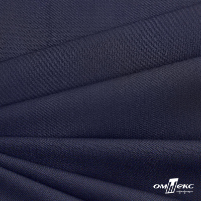 Ткань костюмная "Диана", 85%P 11%R 4%S, 260 г/м2 ш.150 см, цв-т. синий (1) - купить в Находке. Цена 427.30 руб.