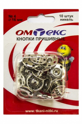 Кнопки металлические пришивные №4, диам. 16 мм, цвет никель - купить в Находке. Цена: 26.45 руб.