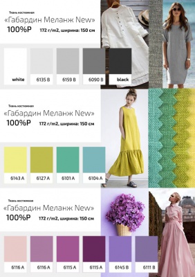Ткань костюмная габардин "Меланж" 6090B, 172 гр/м2, шир.150см, цвет т.серый/D.Grey - купить в Находке. Цена 284.20 руб.
