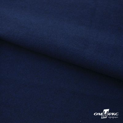 Трикотажное полотно "Капри" 100% полиэстр, 152см, 320 г/м2, темно-синий, м - купить в Находке. Цена 374 руб.