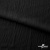 Ткань костюмная "Марлен", 97%P, 3%S, 170 г/м2 ш.150 см, цв-черный - купить в Находке. Цена 217.67 руб.