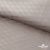 Ткань подкладочная Жаккард PV2416932, 93г/м2, 145 см, беж (13-5304/15-1306) - купить в Находке. Цена 241.46 руб.