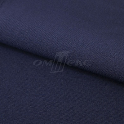 Ткань костюмная 21699 1152/1176, 236 гр/м2, шир.150см, цвет т.синий - купить в Находке. Цена 580.34 руб.