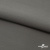 Костюмная ткань с вискозой "Диана" 18-0000, 230 гр/м2, шир.150см, цвет св.серый - купить в Находке. Цена 395.88 руб.
