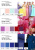 Плательная ткань "Невада" 19-2030, 120 гр/м2, шир.150 см, цвет бордо - купить в Находке. Цена 205.73 руб.