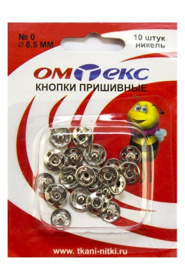 Кнопки металлические пришивные №0, диам. 8,5 мм, цвет никель - купить в Находке. Цена: 15.27 руб.