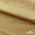 Бифлекс "ОмТекс", 200г/м2, 150см, цв.-золотой беж, (3,23 м/кг), блестящий  - купить в Находке. Цена 1 503.05 руб.