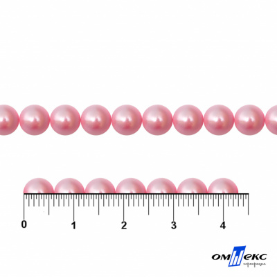 0404-5146-Полубусины пластиковые круглые "ОмТекс", 6 мм, (уп.50гр=840+/-5шт), цв.101-св.розовый - купить в Находке. Цена: 63.86 руб.
