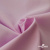 Ткань сорочечная Альто, 115 г/м2, 58% пэ,42% хл, шир.150 см, цв. розовый (12-2905) (арт.101) - купить в Находке. Цена 296.16 руб.