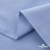 Ткань сорочечная Скилс, 115 г/м2, 58% пэ,42% хл, шир.150 см, цв.3-голубой. (арт.113) - купить в Находке. Цена 306.69 руб.