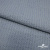 Ткань костюмная "Джинс", 345 г/м2, 100% хлопок, шир. 150 см, Цв. 1/ Light blue - купить в Находке. Цена 686 руб.