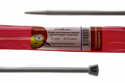 0333-7141-Спицы для вязания прямые, металл.с покрытием, "ОмТекс", d-5,5 мм,L-35 см (упак.2 шт) - купить в Находке. Цена: 72.63 руб.