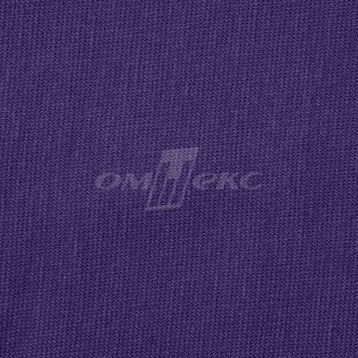 Трикотаж "Понто" 19-3810, 260 гр/м2, шир.150см, цвет т.фиолетовый - купить в Находке. Цена 829.36 руб.