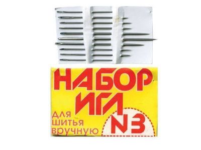 Набор игл для шитья №3(Россия) с28-275 - купить в Находке. Цена: 73.25 руб.