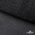 Сетка Фатин Глитер, 18 (+/-5) гр/м2, шир.155 см, цвет черный - купить в Находке. Цена 157.78 руб.
