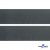 Лента крючок пластиковый (100% нейлон), шир.50 мм, (упак.50 м), цв.т.серый - купить в Находке. Цена: 35.28 руб.