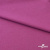 Джерси Кинг Рома, 95%T  5% SP, 330гр/м2, шир. 150 см, цв.Розовый - купить в Находке. Цена 614.44 руб.