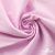 Ткань сорочечная Альто, 115 г/м2, 58% пэ,42% хл, окрашенный, шир.150 см, цв. 2-розовый (арт.101) - купить в Находке. Цена 306.69 руб.
