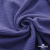 Ткань Муслин, 100% хлопок, 125 гр/м2, шир. 135 см   Цв. Фиолет   - купить в Находке. Цена 388.08 руб.