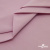 Ткань сорочечная стрейч 13-2805, 115 гр/м2, шир.150см, цвет розовый - купить в Находке. Цена 307.75 руб.