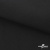 Ткань смесовая для спецодежды "Униформ", 200 гр/м2, шир.150 см, цвет чёрный - купить в Находке. Цена 162.46 руб.
