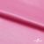 Поли креп-сатин 15-2215, 125 (+/-5) гр/м2, шир.150см, цвет розовый - купить в Находке. Цена 157.15 руб.