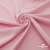 Плательная ткань "Невада" 14-1911, 120 гр/м2, шир.150 см, цвет розовый - купить в Находке. Цена 207.83 руб.