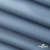 Текстильный материал " Ditto", мембрана покрытие 5000/5000, 130 г/м2, цв.16-4010 серо-голубой - купить в Находке. Цена 307.92 руб.