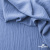 Ткань костюмная "Марлен", 97%P 3%S, 170 г/м2 ш.150 см, цв. серо-голубой - купить в Находке. Цена 217.67 руб.