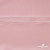 Плательная ткань "Невада" 14-1911, 120 гр/м2, шир.150 см, цвет розовый - купить в Находке. Цена 207.83 руб.