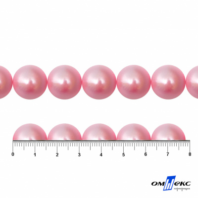0404-00108-Бусины пластиковые под жемчуг "ОмТекс", 16 мм, (уп.50гр=24+/-1шт) цв.101-св.розовый - купить в Находке. Цена: 44.18 руб.