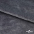 Мех искусственный 902103-26, 560 гр/м2, шир.150см, цвет серый - купить в Находке. Цена 781.15 руб.
